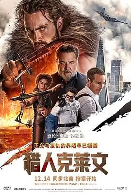 雾港迷案 高清电影在线观看